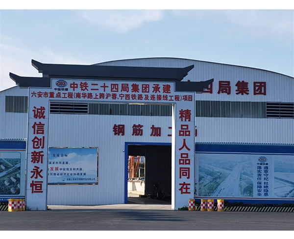南華路上跨滬蓉，寧西鐵路及連接工程項目