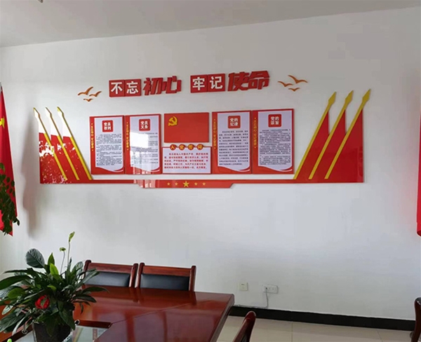 公司內部黨政環(huán)境建設 (1)