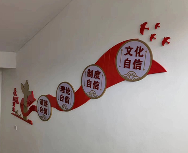 公司內部黨政環(huán)境建設 (5)
